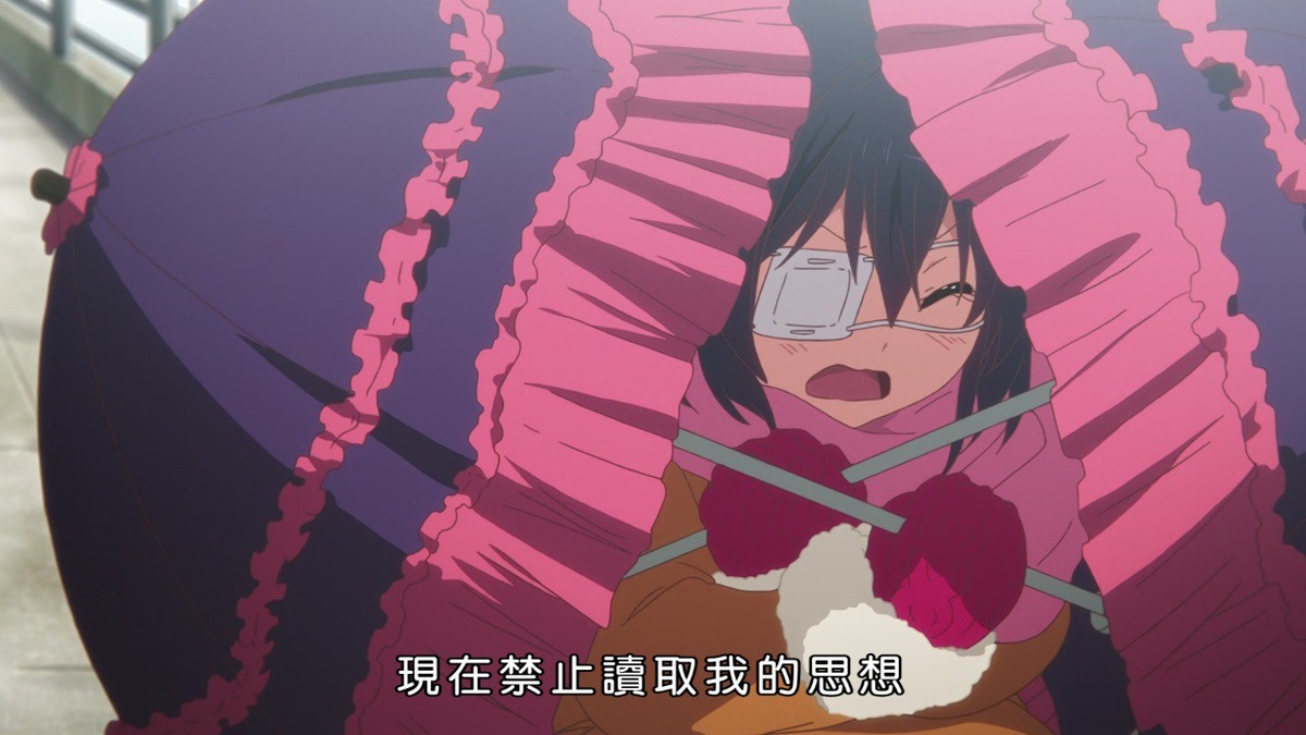 现在禁止读取我的思想