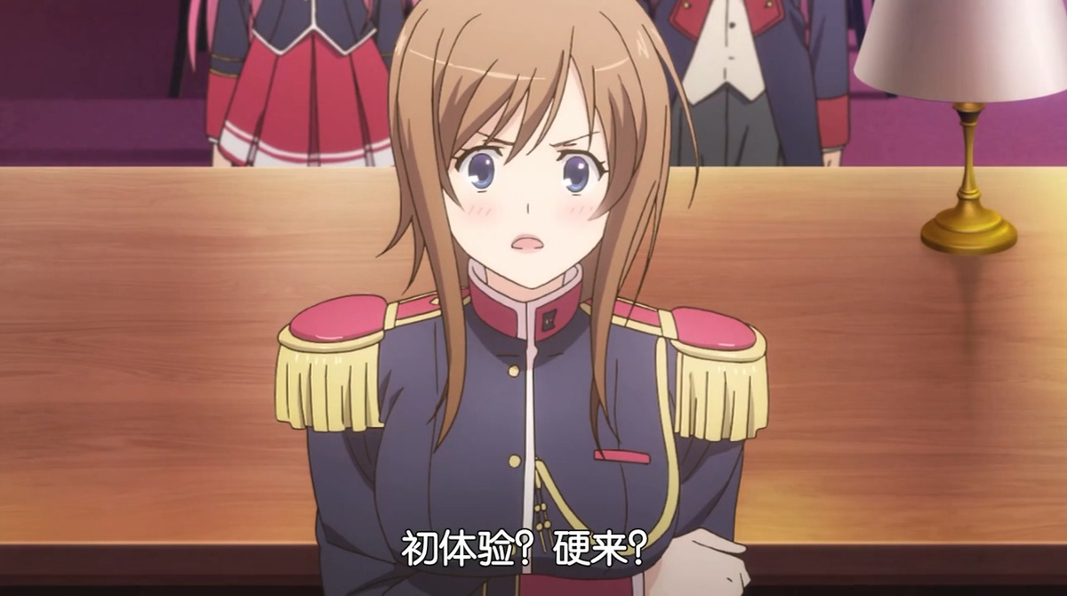 初体验？硬来？