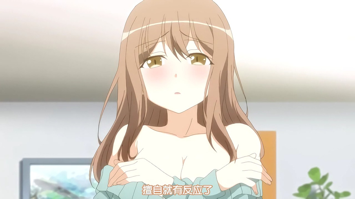 擅自就有反应了