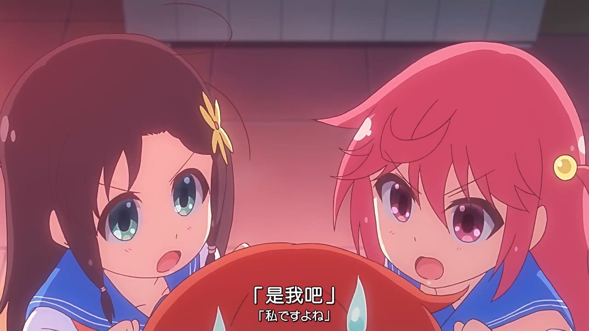 是我吧