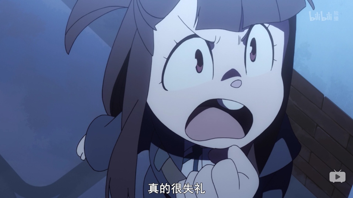 真的很失礼