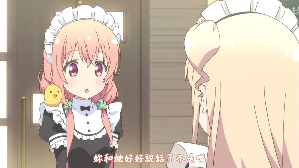 你和她好好说话了 不是吗