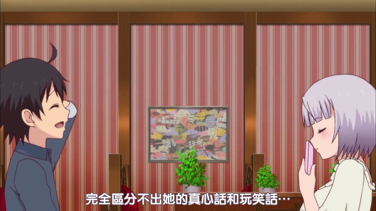 完全区分不出她的真心话和玩笑话…