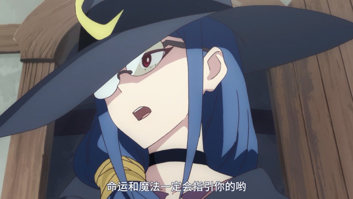 命运和魔法一定会指引你的