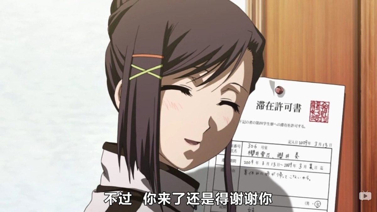 不过 你来了还是得谢谢你