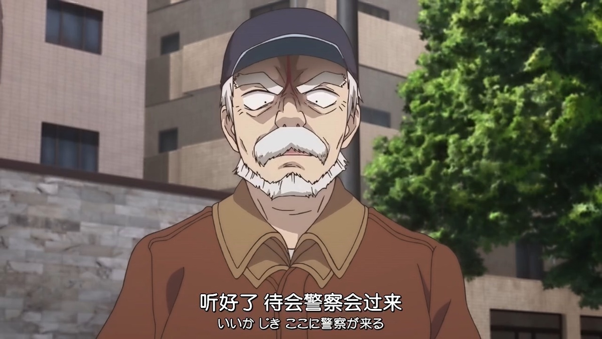 听好了 待会警察会过来