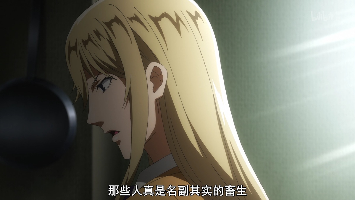 那些人真是名副其实的畜生