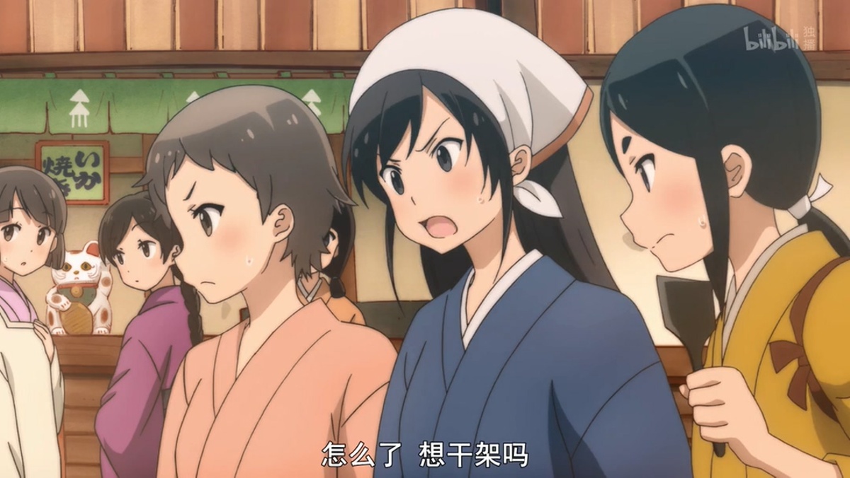 怎么了 想干架吗