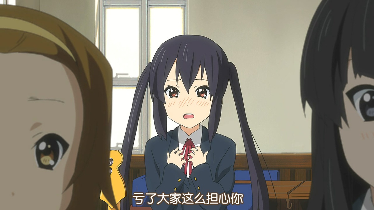 亏了大家这么担心你