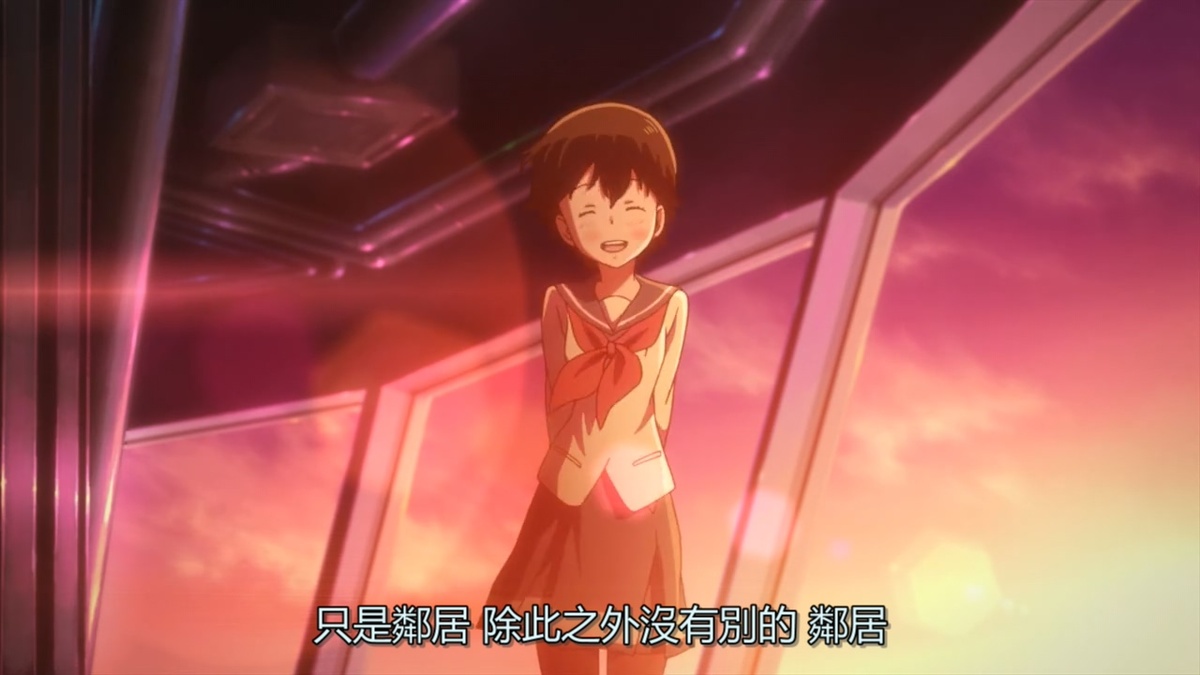 只是邻居 除此以外没有别的 邻居