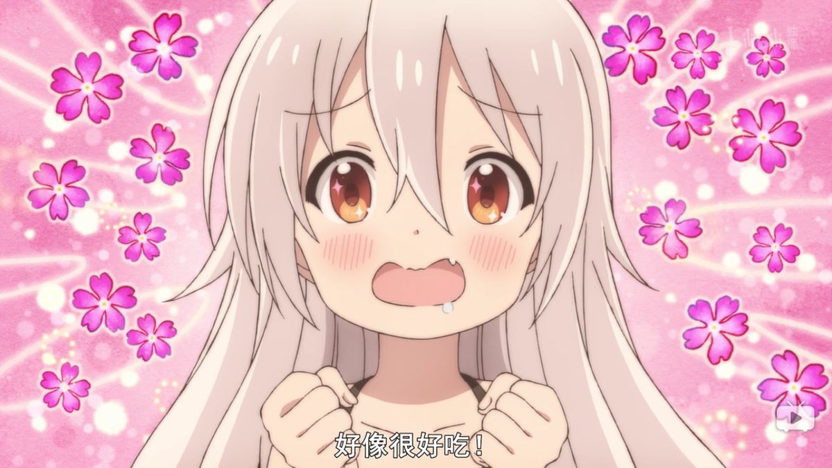 好像很好吃！