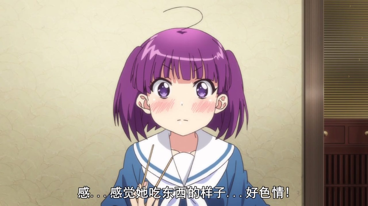 感…感觉她吃东西的样子… 好色情！