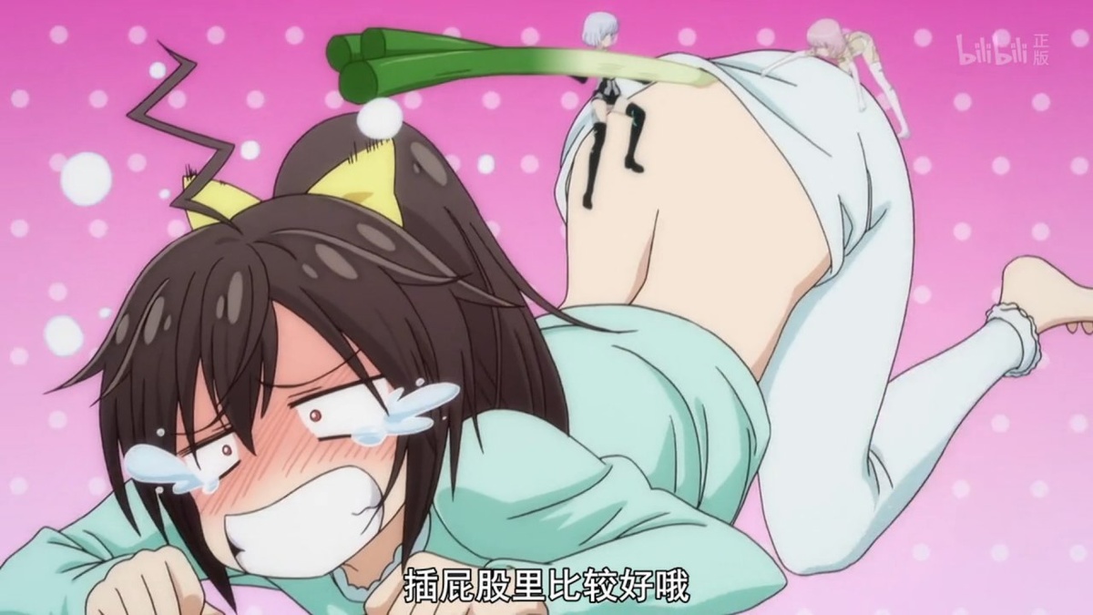 插屁股里比较好哦