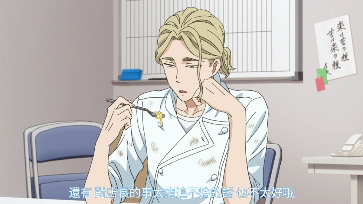 对店长的事太穷追不舍的话也不太好哦