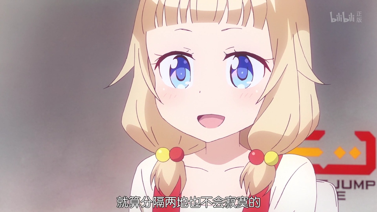 就算分隔两地也不会寂寞的