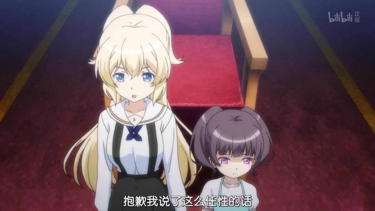 抱歉我说了这么任性的话