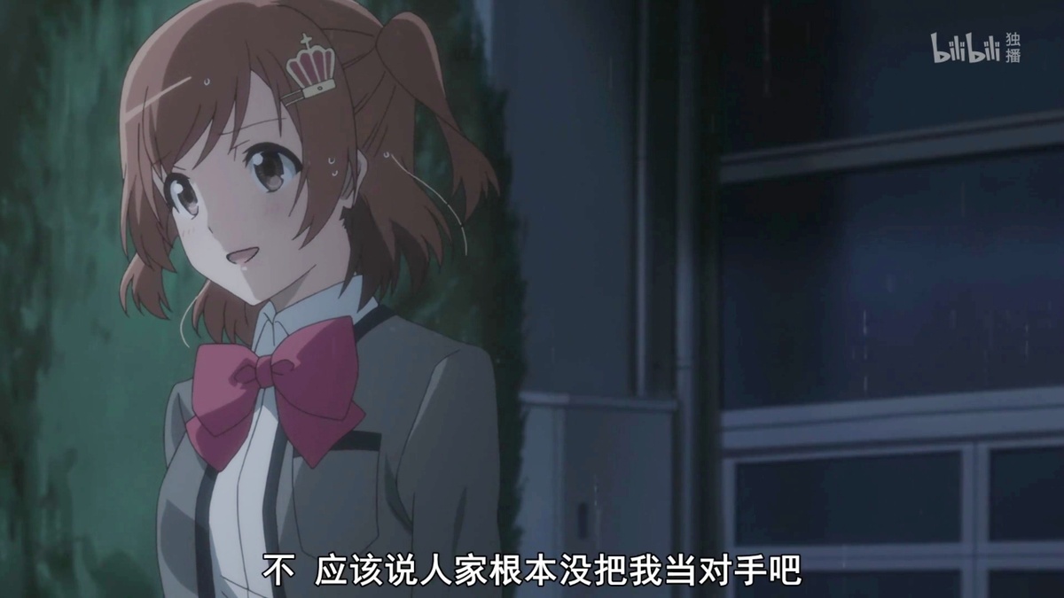 不 应该说人家根本没把我当成对手吧