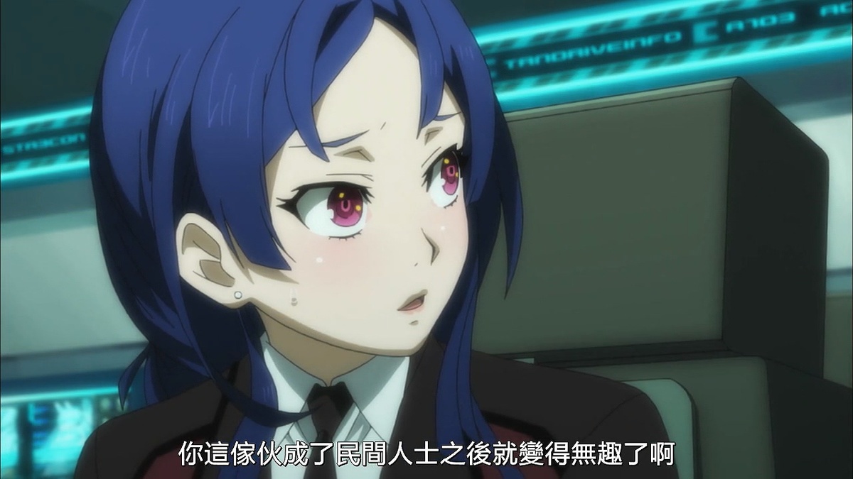 你这家伙成了民间人士之后就变得无趣了啊