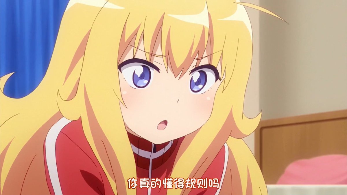 你真的懂得规则吗