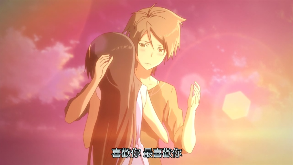 喜欢你 最喜欢你