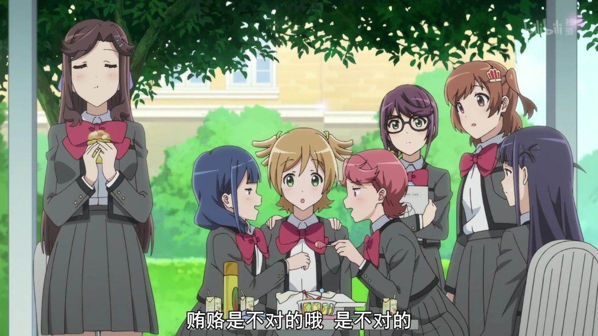 贿赂是不对的哦 是不对的