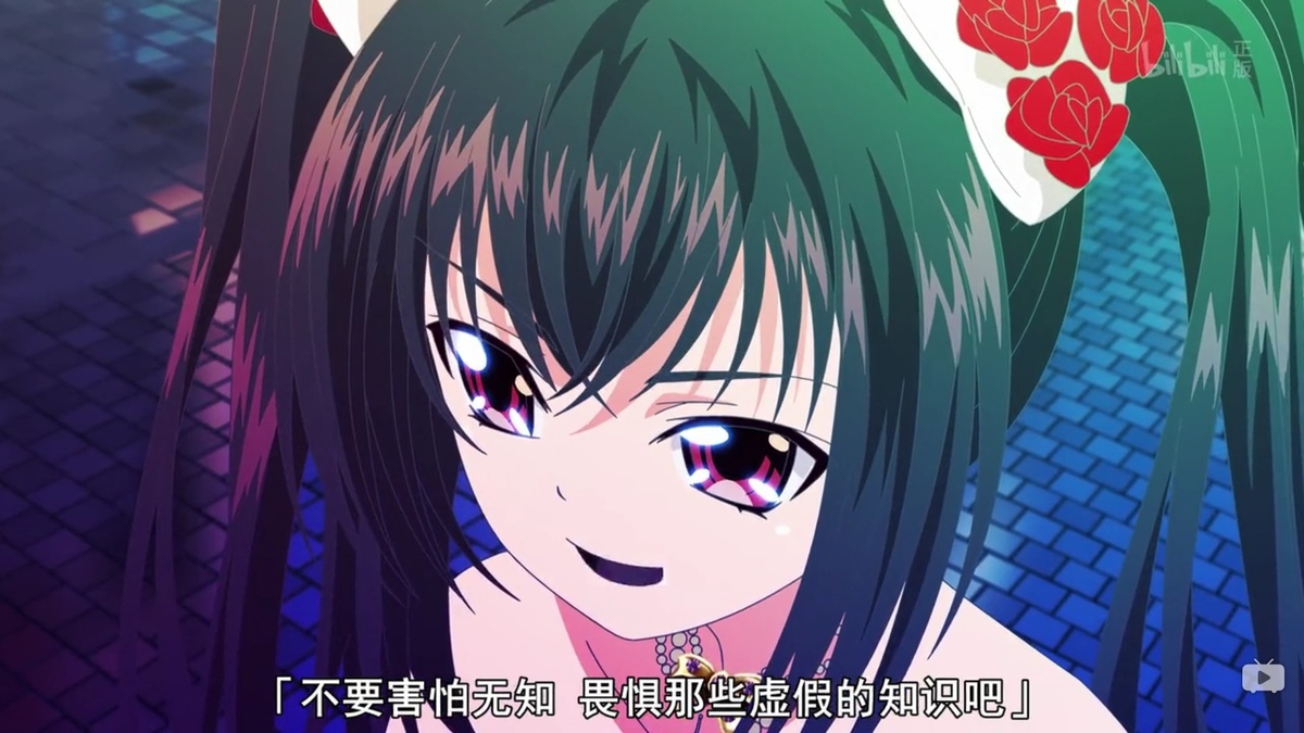 不要害怕无知 畏惧那些虚假的知识吧