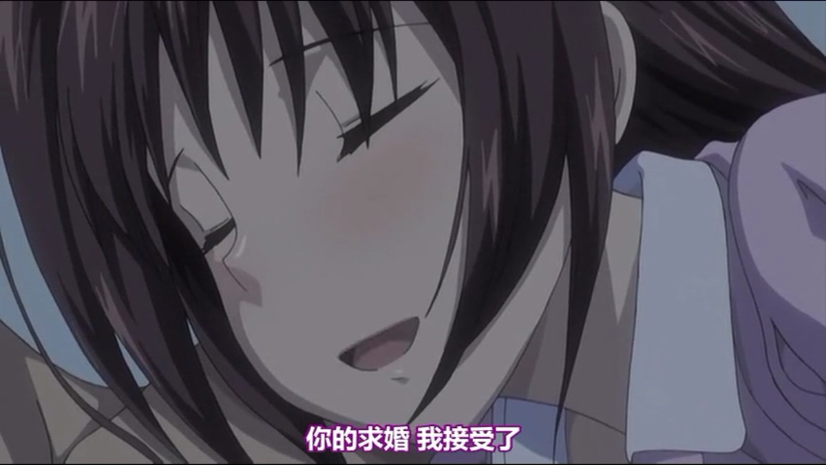 你的求婚我接受了