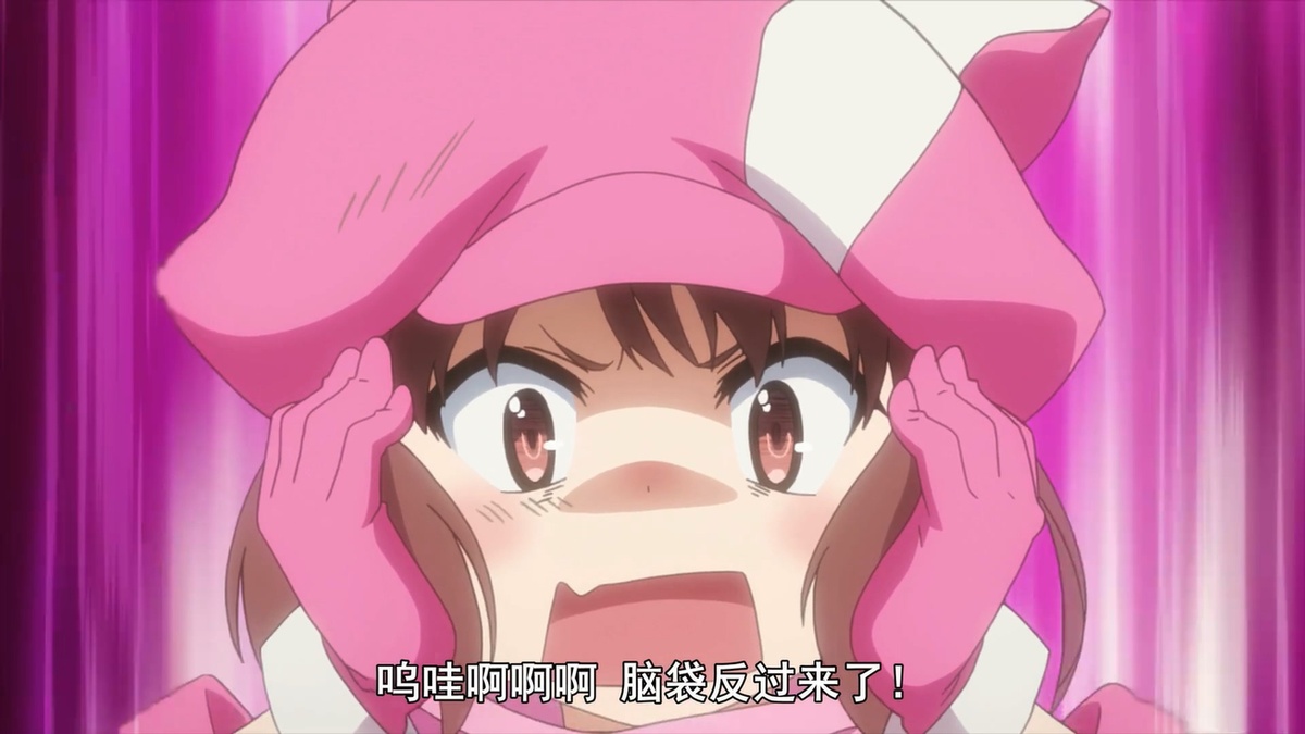 呜哇啊啊啊脑袋反过来了！