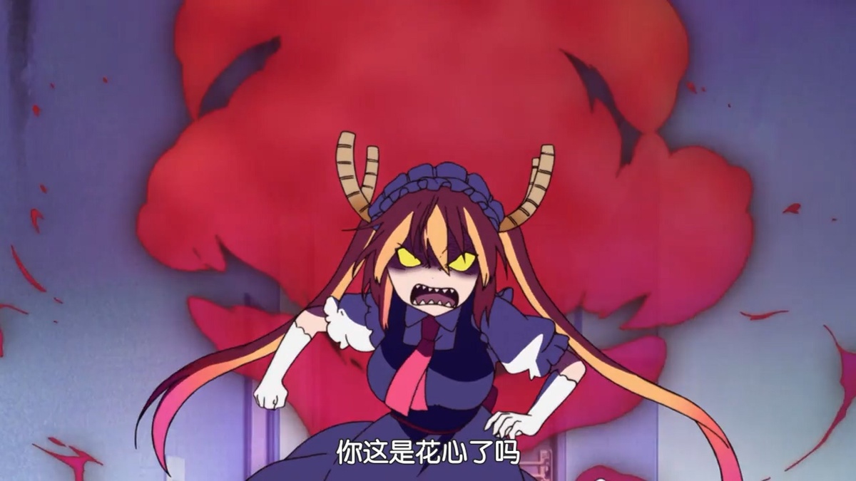 你这是花心了吗