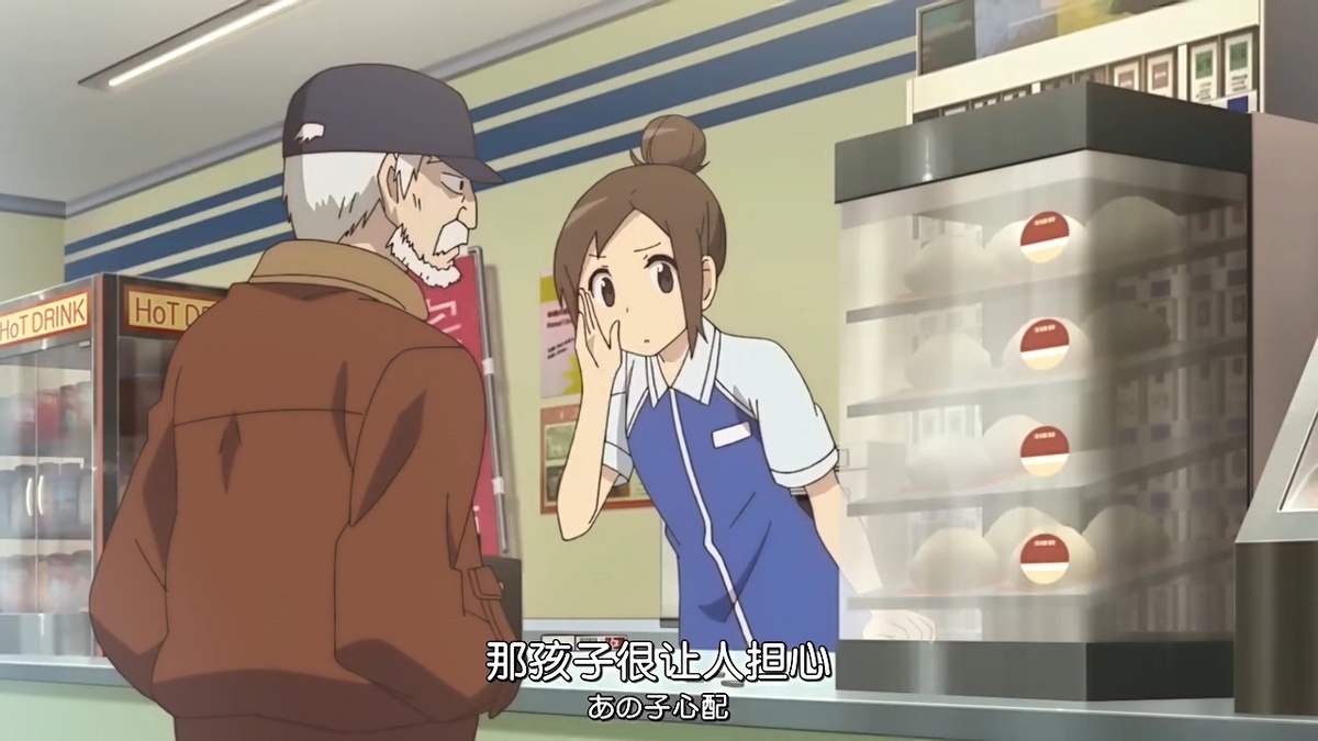 那孩子很让人担心