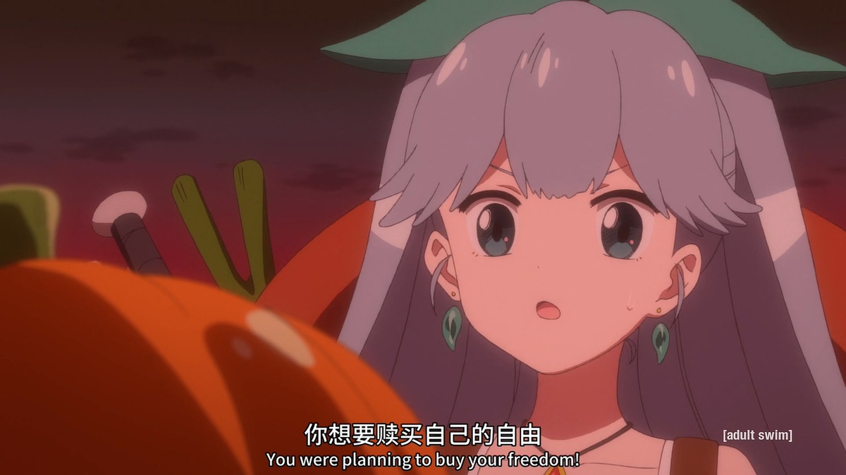 你想要赎买自己的自由