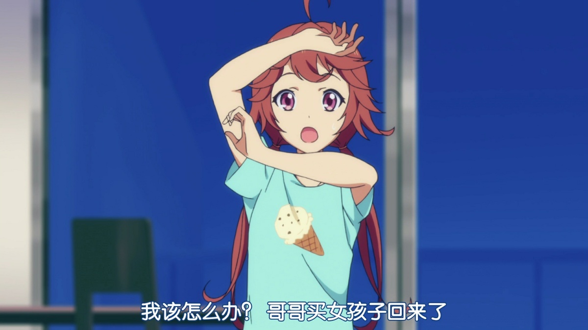我该怎么办？哥哥买女孩子回来了