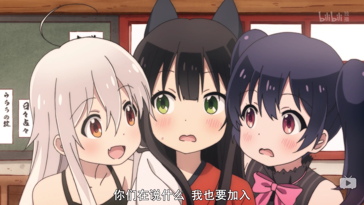 你们在说什么 我也要加入