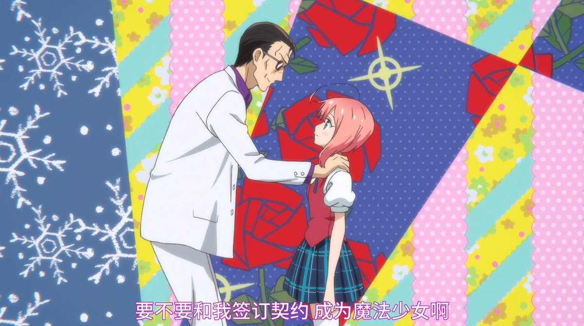 要不要和我签订契约 成为魔法少女啊