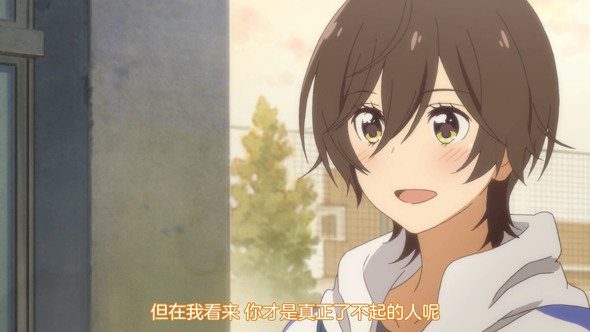 在我看来 你才是真正了不起的人呢