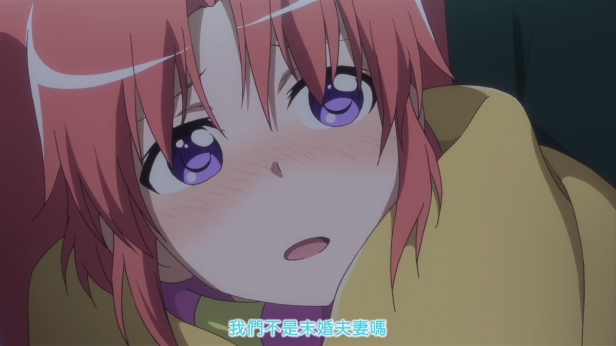 我们不是未婚夫妻吗