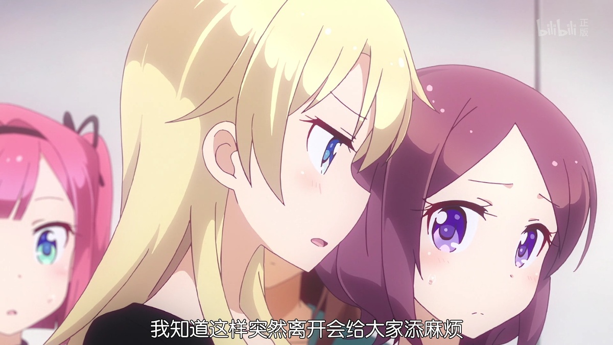 我知道这样突然离开会给大家添麻烦