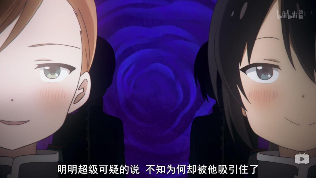 明明超级可疑的说 不知为何却被他吸引住了