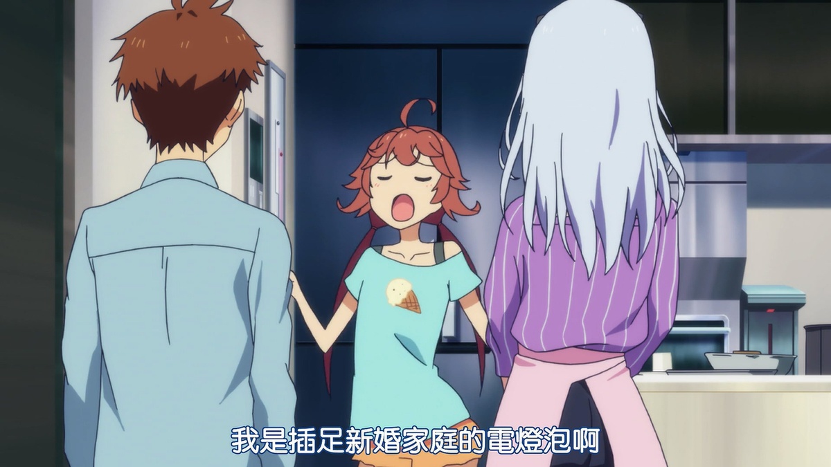 我是插足新婚家庭的电灯泡啊