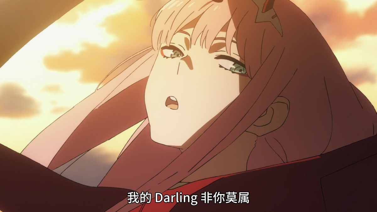 我的Darling非你莫属