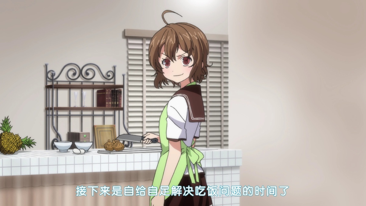 接下来是自给自足解决吃饭问题的时间了
