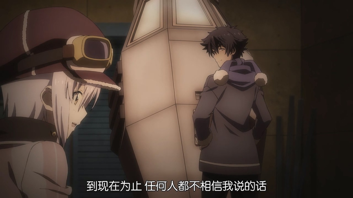 到现在为止 任何人都不相信我说的话