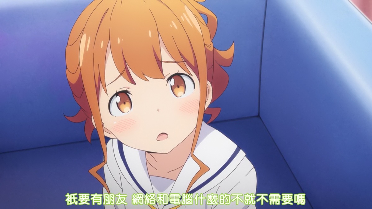 只要有朋友 网络和电脑什么的不就不需要吗