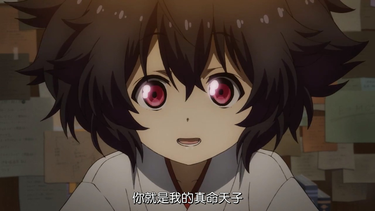 你就是我的真命天子