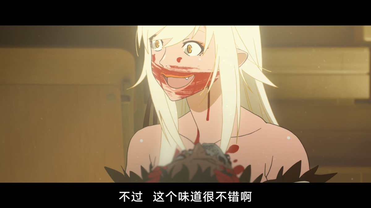 不过这个味道很不错啊