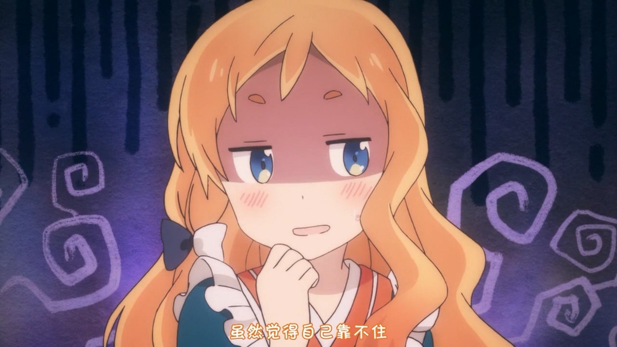 虽然感觉自己靠不住