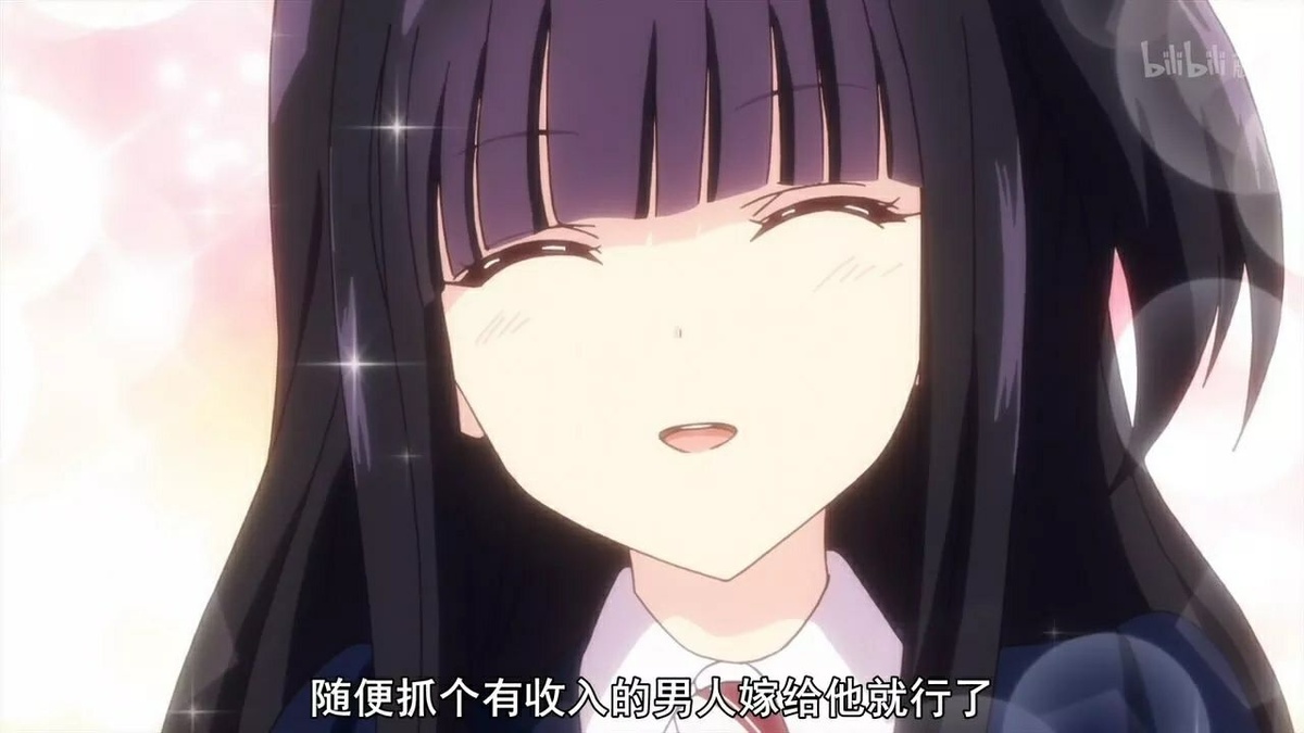 随便抓个有收入的男人嫁给他就行了