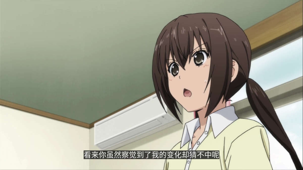 看来你虽然察觉到了我的变化却猜不中呢