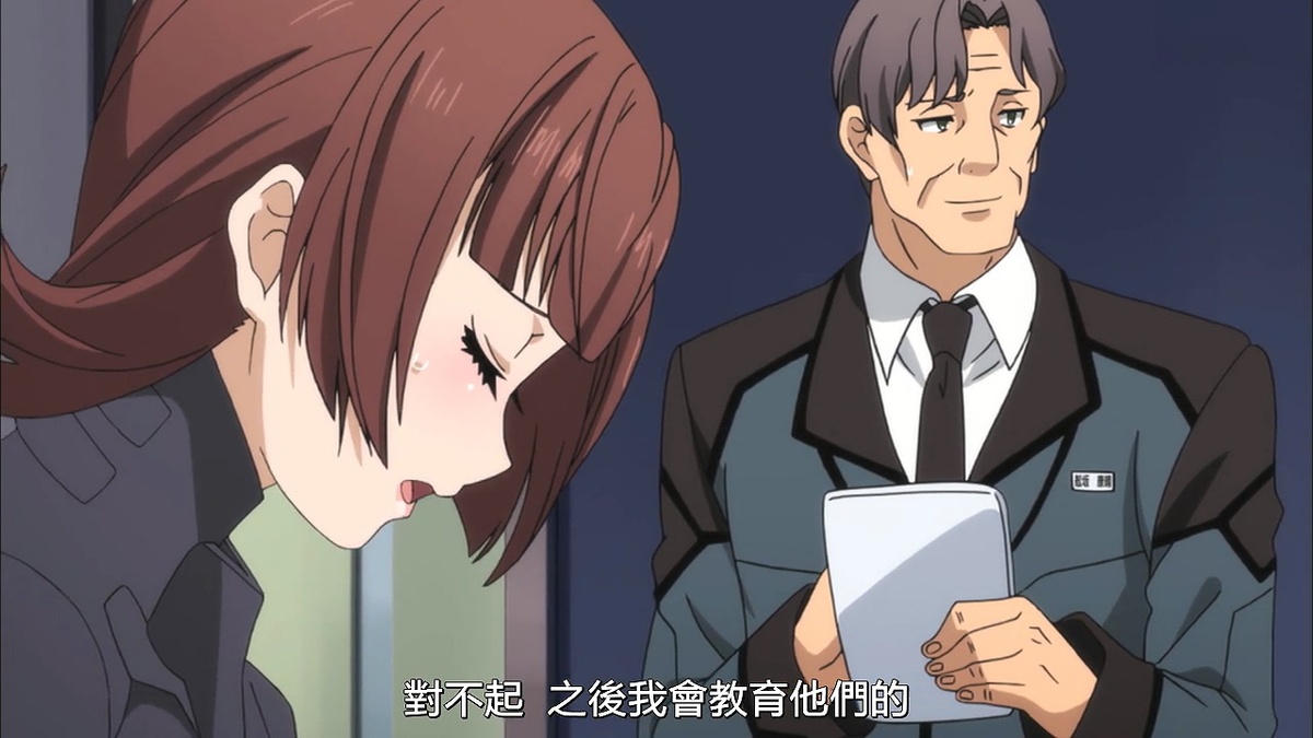 对不起 之后我会教育他们的