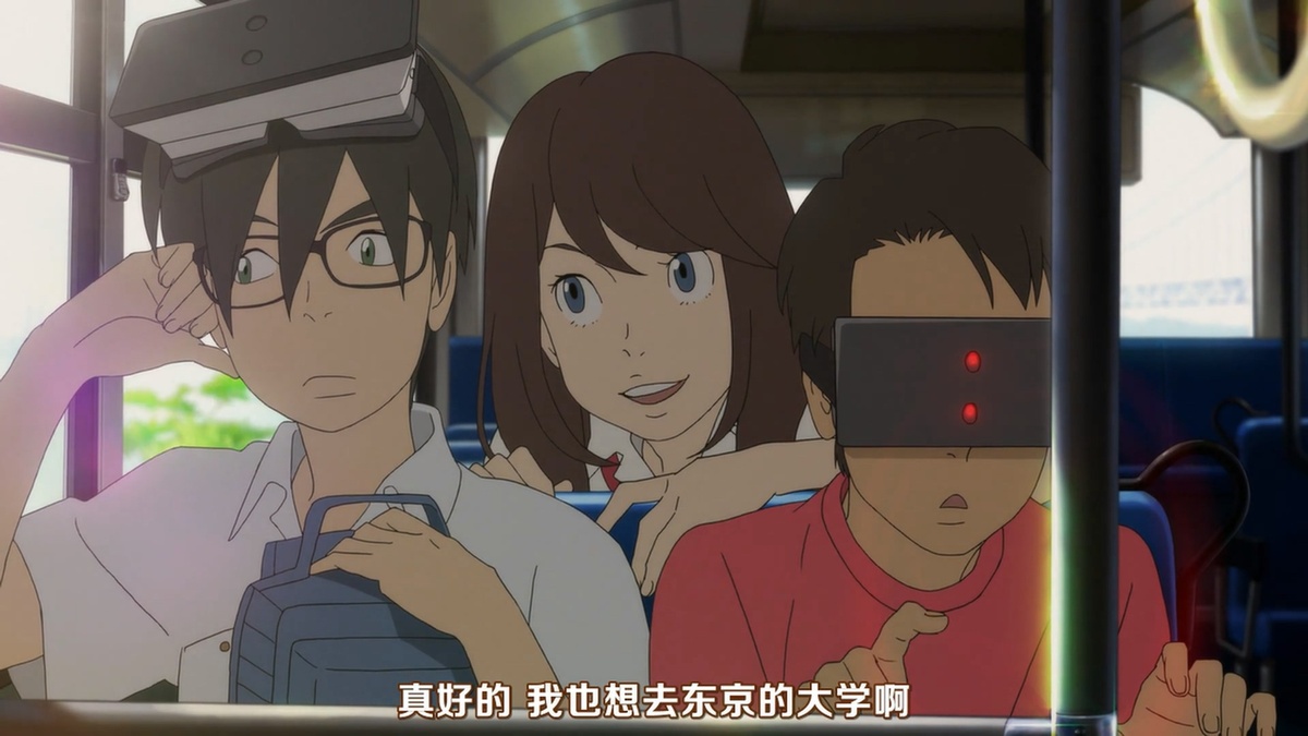 真好啊 我也想去东京的大学啊